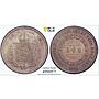 Brazil 500 reis King Pedro II Coinage KM-464 AU58 PCGS silver coin 1853