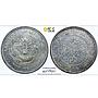 China Chihli 1 dollar Pei Yang Yuan Kuang Hsu Dragon XF PCGS silver coin 1908