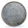 China Chihli 1 dollar Pei Yang Yuan Kuang Hsu Dragon XF PCGS silver coin 1908