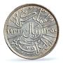 Iraq 1 riyal King Faisal I Coinage KM-101 XF PCGS silver coin 1932