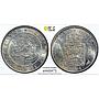 Netherlands East Indies 1/10 gulden Queen Wilhemina MS63 PCGS silver coin 1904