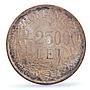 Romania 25000 lei King Mihai Michael I Coinage KM-70 MS63 PCGS silver coin 1946