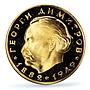 Bulgaria 20 leva Republic 20th Georgi Dimitrov Politics PR67 PCGS gold coin 1964