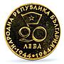 Bulgaria 20 leva Republic 20th Georgi Dimitrov Politics PR67 PCGS gold coin 1964