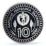 Bulgaria 10 leva Olympic Games Gymnast PATTERN Pn29 SP68 PCGS silver coin 1984