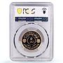 Iraq 5 dinars Iraqi Army 50th Anniversary KM-134 PR69 PCGS gold coin 1971