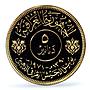 Iraq 5 dinars Iraqi Army 50th Anniversary KM-134 PR69 PCGS gold coin 1971