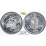 Portugal 10 escudos Ourique Battle Horseman KM-579 MS64 PCGS silver coin 1928