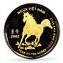 Vietnam 5000 dong Lunar Calendar Year of the Horse PR67 PCGS gold coin 2002