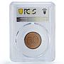 Angola 50 kwanzas Republic Coinage Coat of Arms KM-91 MS63 PCGS copper coin 1991