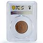 Angola 100 kwanza Republic Coinage Coat of Arms KM-92 MS64 PCGS copper coin 1991