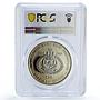 Brunei 20 dollars Sultan Bolkiah Coronation Politics MS68 PCGS CuNi coin 1988