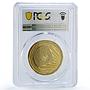 Philippines 5 piso Independence 125th Anniversary Politics MS69 PCGS coin 2023