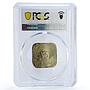 Sudan 25 qirsh piastres Republic Coinage Central Bank MS64 PCGS nickel coin 1987