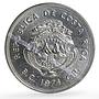 Costa Rica 50 colones Conservation Wildlife Green Turtle Fauna silver coin 1974