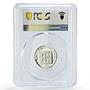 China Macau 50 avos 5 ho Portugal Coinage RESTRIKE PR69 PCGS silver coin 1985