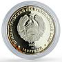 Transnistria 100 roubles Conservation Machaon Butterfly Fauna silver coin 2006