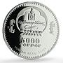Mongolia 5000 togrog Lunar Calendar Dragon Year Gilt 5 oz proof silver coin 2007