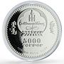 Mongolia 5000 togrog Lunar Calendar Dragon Year Gilt 5 oz proof silver coin 2007