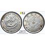 China Manchuria 20 cents Dragon w/o Dot Y#213.a3 AU PCGS silver coin 1914 - 1915