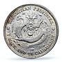 China Manchuria 20 cents Dragon w/o Dot Y#213.a3 AU PCGS silver coin 1914 - 1915