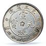 China Manchuria 20 cents Dragon w/o Dot Y#213.a3 AU PCGS silver coin 1914 - 1915