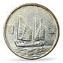China 1 dollar Republic Junk Dollar Sun Yat Sen Ship AU PCGS silver coin 1934