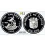 Philippines 200 piso UNICEF Save the Children Child Year PR69 PCGS coin 1990