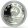 China 10 yuan Hiroshima Asian Olympic Games Swimming proof silver coin 1994