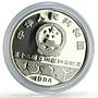 China 10 yuan Hiroshima Asian Olympic Games Field Runners proof silver coin 1994