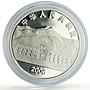 China 10 yuan Tibet Railway Opening Railroads Trains proof silver coin 2006