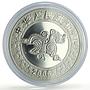China 10 yuan Lunar Calendar Year of the Dog Colored proof silver coin 2006
