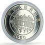 China 10 yuan Lunar Calendar Year of the Dragon Colored proof silver coin 2000