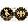 Russia 25 roubles History Culture Ballet Raymonda Y#697 PR69 PCGS gold coin 1999