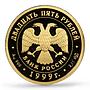 Russia 25 roubles History Culture Ballet Raymonda Y#697 PR69 PCGS gold coin 1999