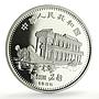 China 10 yuan Lunar Calendar Year of the Ox Bull proof silver coin 1985