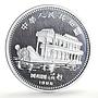 China 10 yuan Lunar Calendar Year of the Ox Bull proof silver coin 1985
