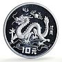 China 10 yuan Lunar Calendar Year of the Dragon proof silver coin 1988