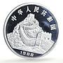 China 10 yuan Lunar Calendar Year of the Dragon proof silver coin 1988