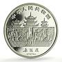 China 10 yuan Lunar Calendar Year of the Goat proof silver coin 1991