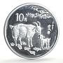 China 10 yuan Lunar Calendar Year of the Goat proof silver coin 1991
