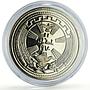 Iraq 250 fils Peace with Kurds 1st Anniversary Politics KM-131 CuNi coin 1971