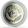 Iraq 250 fils Peace with Kurds 1st Anniversary Politics KM-131 CuNi coin 1971