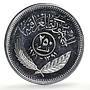 Iraq 250 fils Peace with Kurds 1st Anniversary Politics KM-131 CuNi coin 1971