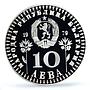 Bulgaria 10 leva UNICEF Save the Children Child Year Piefort PR69 PCGS coin 1979