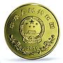 China 450 yuan UNICEF Save the Children Child Year PR69 PCGS gold coin 1979