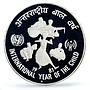 India 100 rupees UNICEF Save the Children Child Year Piefort PR66 PCGS coin 1981