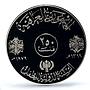 Iraq 250 fils UNICEF Save the Children Child Year PR69 PCGS nickel coin 1979