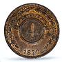 Paraguay 4 centesimos Republic Coinage SHAW Variety AU58 PCGS bronze coin 1870
