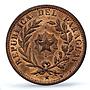 Paraguay 4 centesimos Republic Coinage SHAW Variety MS64 PCGS bronze coin 1870